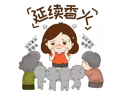 如何看待